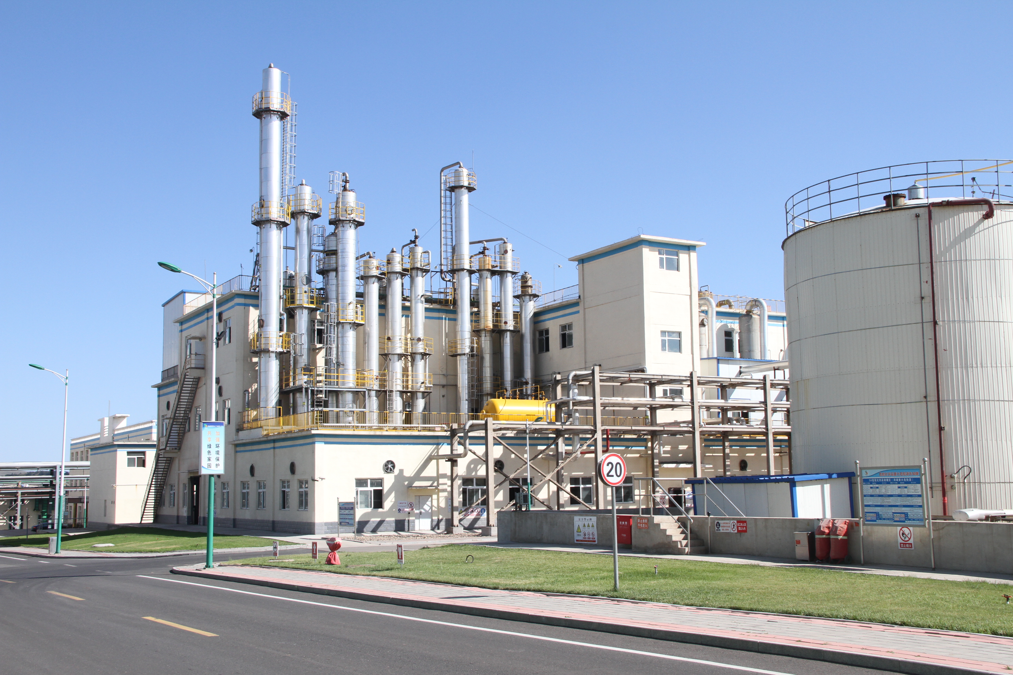 赤峰市重點排污單位環(huán)境信息公開表【2025.12】